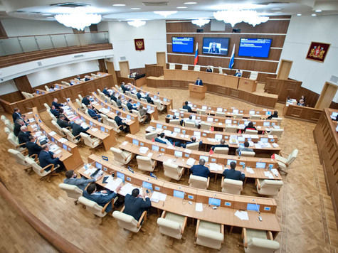 Свердловские депутаты переверстали бюджет 2013 года
