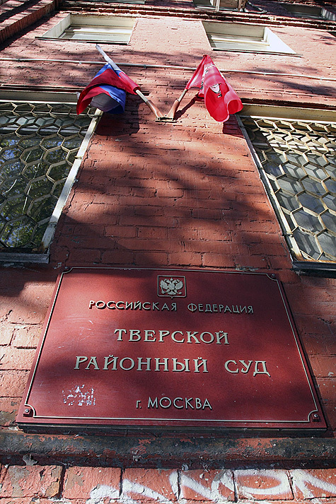 Правозащитники проверили, как обращаются с гражданами московские служители Фемиды