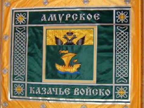 амурские казаки 1900. обер офицер 19 века. амурские казаки амурские казаки. униформа забайкальского казачьего войска. амурское казачье войско униформа.