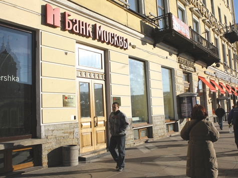 В Санкт-Петербурге открылся инновационный банковский офис