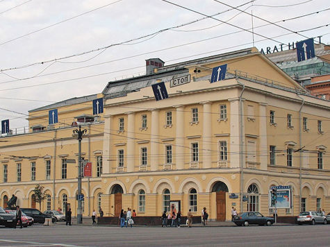 М малы. Малый театр в Москве улица. Малый театр основание. Малый театр в Москве в современности. Малый театр в Риге.