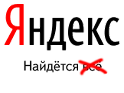 Ведущие интернет-компании России выступили против цензуры