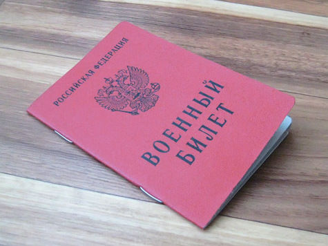 Расценки на взятки военком размещал в интернете Расценки на взятки военком размещал в интернете