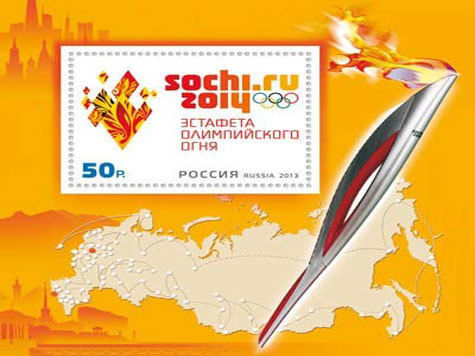 В Челябинск поступила «олимпийская» марка, первая в данной тематике, сообщили в челябинском филиале ФГУП «Почта России».