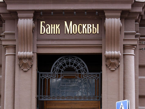 Общая стоимость двух люксовых торговых домов в центре столицы составляет порядка 200 млн рублей