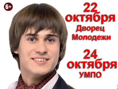 Ришат тухватуллин уфа. Ришат тухватуллин фото.