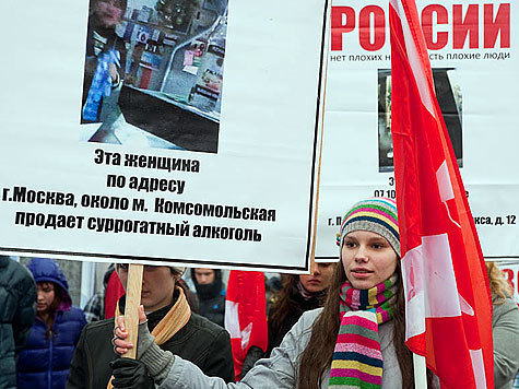 На “Русском марше” молодые люди презентовали проекты по борьбе с правонарушениями
