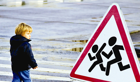 Водители, будьте предельно внимательны, на дорогах — дети!