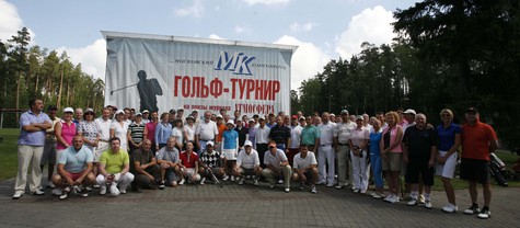 В Нахабине прошел юбилейный гольф-турнир “Деловые люди” на призы журнала “Атмосфера”
