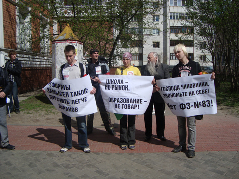 Такой вопрос задавали каждому прохожему организаторы пикета против образовательной реформы в Архангельске