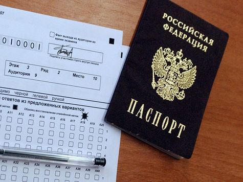 Вольностей, допущенных с экзаменом по русскому языку, больше не будет