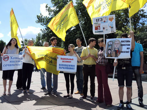В Москве прошел пикет против единого госэкзамена.Будет ли альтернатива у ЕГЭ?