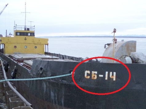В Охотском море золото возили на барже-призраке без документов