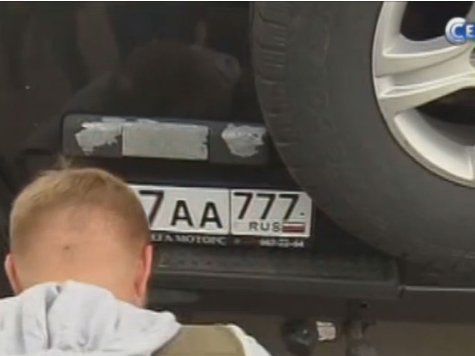 Автомобиль закреплен за управлением вневедомственной охраны московской полиции 