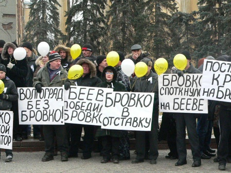 В Волгограде состоялся очередной митинг за отставку губернатора Анатолия Бровко