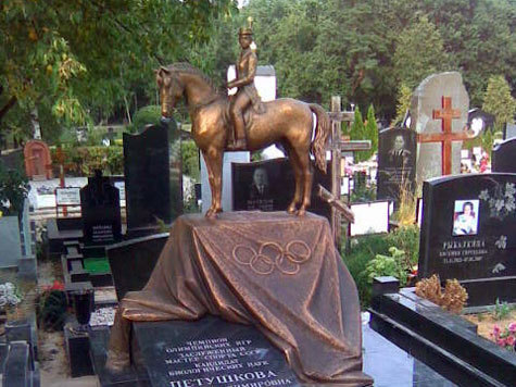 Надгробие на захоронении олимпийской чемпионки по конному спорту Елены Петушковой, скончавшейся 8 января 2007 года, установили на днях на Троекуровском кладбище.