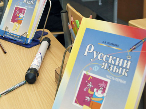 Дополнительной возможности узнать, как грамотно говорить и писать на родном языке, лишились москвичи. 