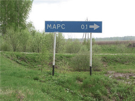Если внимательно изучить карту Московской области, то можно отыскать весьма «эксклюзивные» названия населенных пунктов