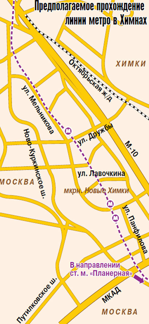 Метро химки. Метро Химки на карте Москвы. Химки на карте Москвы со станциями метро. Станция метро Химки. Схема метро Химки.