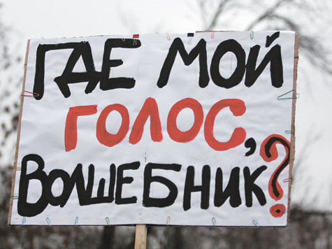 Оппозиции отдали проспект Сахарова