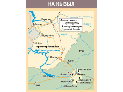 От третьего сезона археологической экспедиции «Кызыл — Курагино» ожидают золотых находок