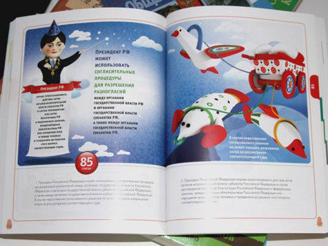 На ярмарке «Книги России» наградили худшие книги антипремией «Абзац»