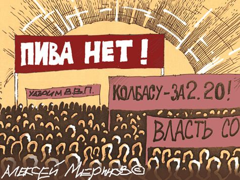 С кого спрашивать за развал в МВД