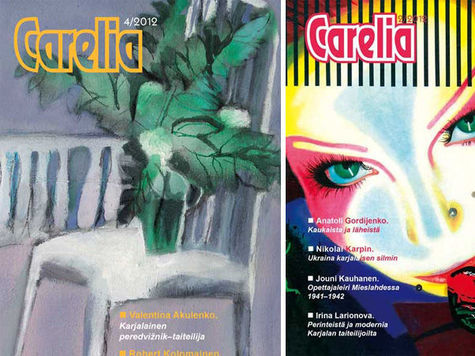 Старейший литературно-художественный журнал России на финском языке урежут до альманаха