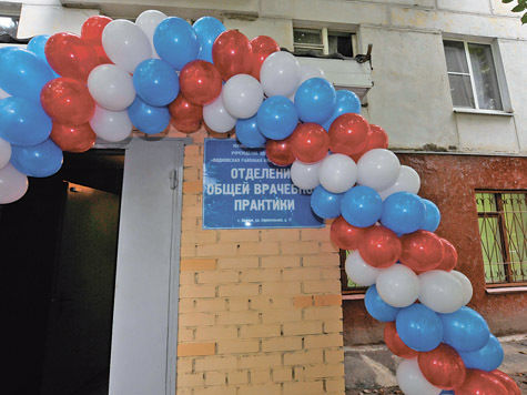Сразу два новых отделения офисов врачей общей практики открылись в Видном