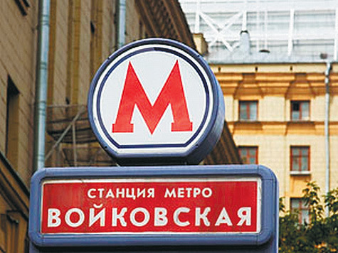Городские власти нашли общий язык с противниками сноса старой Москвы