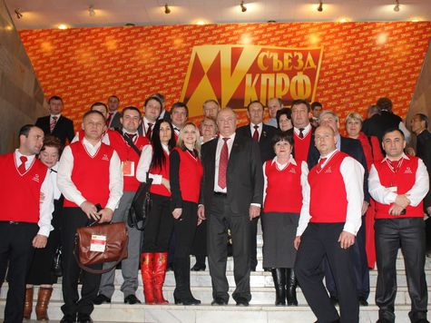 Депутаты Думы Ставропольского края стали членами ЦК  КПРФ 