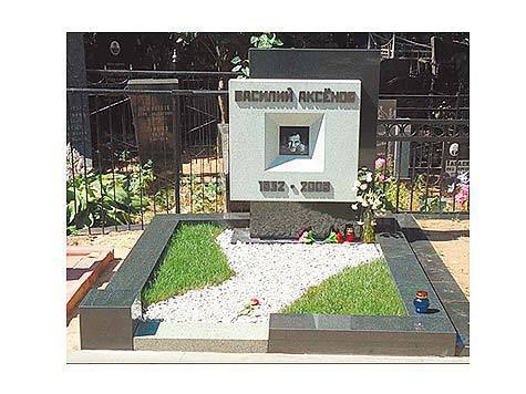 Надгробный памятник появился на могиле писателя Василия Аксенова на Ваганьковском кладбище.