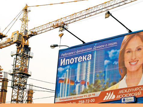 Условия кредитов в Москве и Подмосковье почти сравнялись