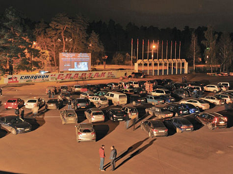 В Серпухове открыли автомобильный кинотеатр