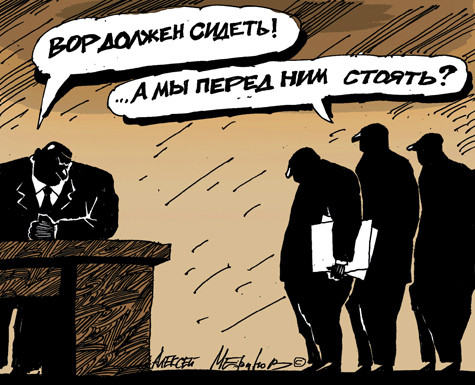 Сотрудника ведомства подозревают в попытке освободить криминального авторитета ради рыбалки