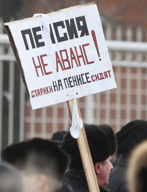 В Москве утвердили «праздничный» график выплаты пособий