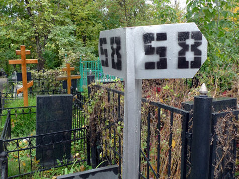 Электронные терминалы поиска усопших могут появиться на кладбищах Москвы