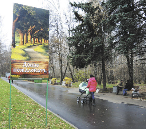 "МК" составил список самых интересных мест в ЮВАО