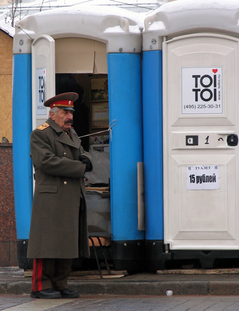 В Москве проведут реформу императора Веспасиана: туалеты пополнят бюджет, а их услуги могут подорожать