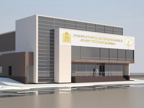 В Ивантеевке появится новый спортивный комплекс