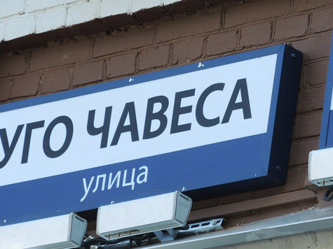 «МК» выяснил, какие улицы в Москве переименуют в ближайшем будущем