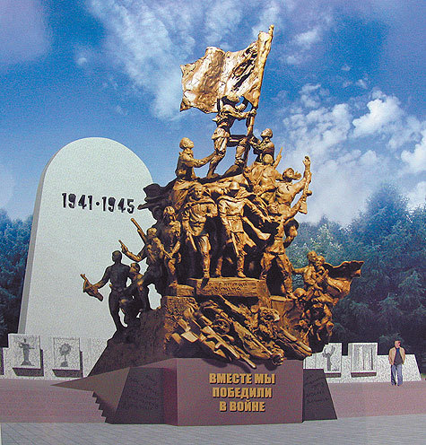 Монумент солдатам Великой Отечественной — замена взорванному 
в Грузии — будет достроен к 18 декабря