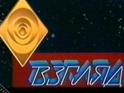 2 октября 1987 года советским зрителям показали новое телевидение
