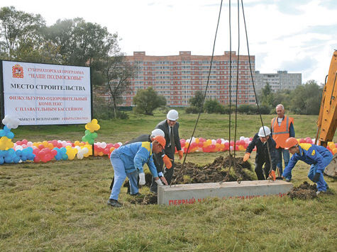 В Егорьевске, на пересечении улиц Кирпичной и Антипова, состоялась закладка первого камня в фундамент физкультурно-оздоровительного комплекса с бассейном