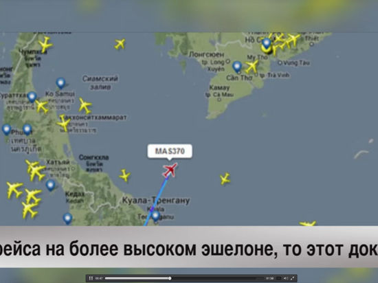 Самолет КНР обнаружил в море возможные следы рейса MH370