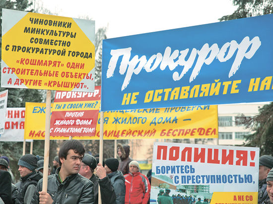 В Сергиевом Посаде состоялся митинг дольщиков