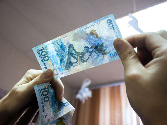 Коллекционеры и рядовые амурчане готовы переплачивать за памятную банкноту
