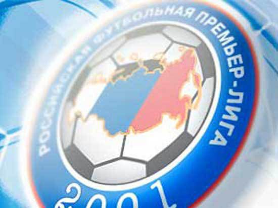 РФПЛ проголосовала за сохранение незыблемости календаря чемпионата страны
