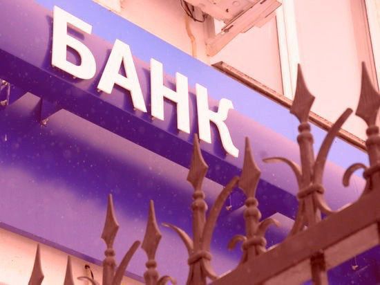 Регулятор наказал банк «Западный» за недостоверную отчетность