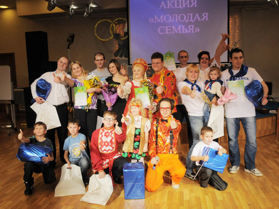 В феврале состоится областной фестиваль клубов молодых семей